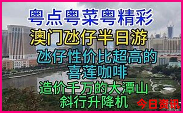 成山头风景区简介