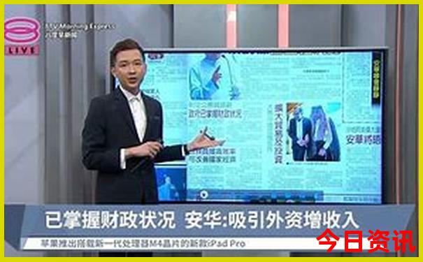 北京旅游五天需要多少钱