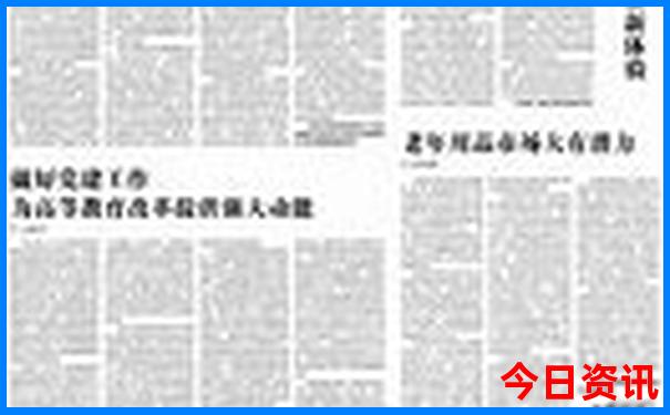 适合老年人旅游的地方
